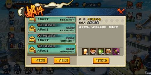 活动取名攻略游戏(搞活动的名字)