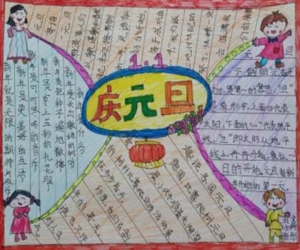 鼓励温暖人心的句子