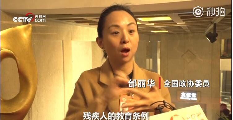 邰丽华会说话吗她是不是聋哑人,她为什么拒绝富商追求? 本文共(1033字) 邰丽华会说话吗她是不是聋哑人,她为什么拒绝富商追求? 本文共(1033字)