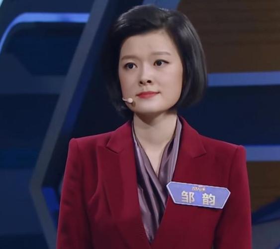 邹韵个人资料简介,邹韵个人资料简介及身高,本文共(2526字) 邹韵个人资料简介,邹韵个人资料简介及身高,本文共(2526字)