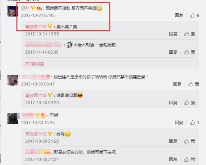 迟帅为什么不红,迟帅真正的老婆是李璐茜? 本文共(989字) 迟帅为什么不红,迟帅真正的老婆是李璐茜? 本文共(989字)