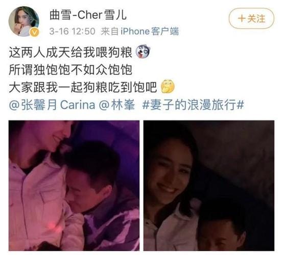 张馨月林峰,娱乐圈年轻情侣,本文共(3150字) 张馨月林峰,娱乐圈年轻情侣,本文共(3150字)