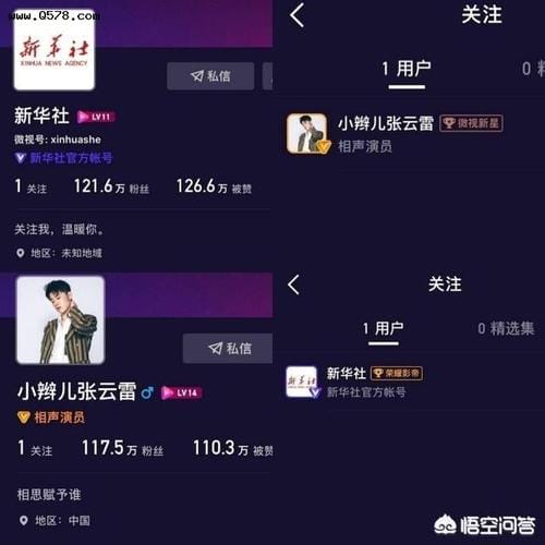 张云雷八卦,张云雷最近怎么没出现啊,本文共(5912字) 张云雷八卦,张云雷最近怎么没出现啊,本文共(5912字)