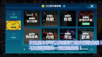 抖音飞车大师小游戏下载(飞车大师下载无限金币)