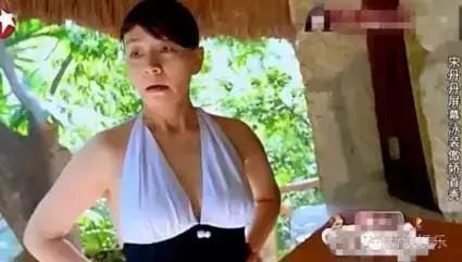 蔡明男人装动态图,蔡明的性感是宋丹丹没法比的 本文共(1042字) 蔡明男人装动态图,蔡明的性感是宋丹丹没法比的 本文共(1042字)