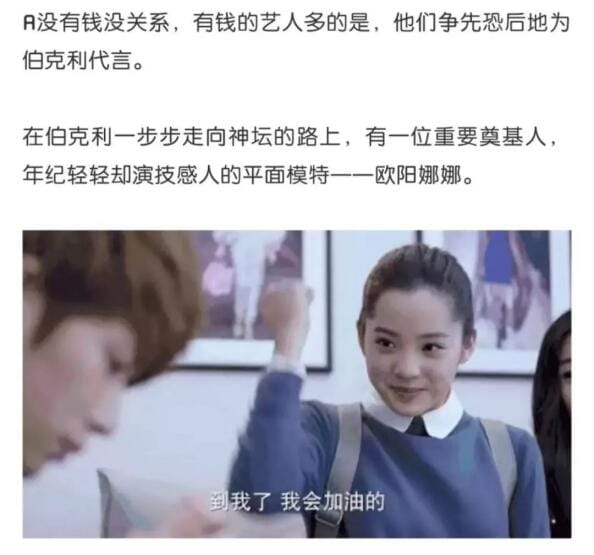 张钰琪考上的伯克利音乐学院难考吗,伯克利为什么是中国人才培养基地 本文共(1041字) 张钰琪考上的伯克利音乐学院难考吗,伯克利为什么是中国人才培养基地 本文共(1041字)