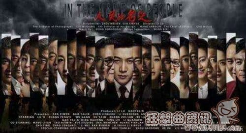 人民的名义豆瓣评分是多少?人民的名义评分(人民的名义 影评) 人民的名义豆瓣评分是多少?人民的名义评分(人民的名义 影评)