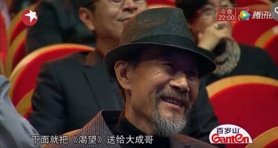 毛阿敏为什么叫大成哥、毛三(毛阿敏兄弟) 毛阿敏为什么叫大成哥、毛三(毛阿敏兄弟)
