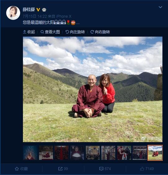 薛佳凝的脸怎么变形了这么显老 薛佳凝的脸怎么变形了这么显老