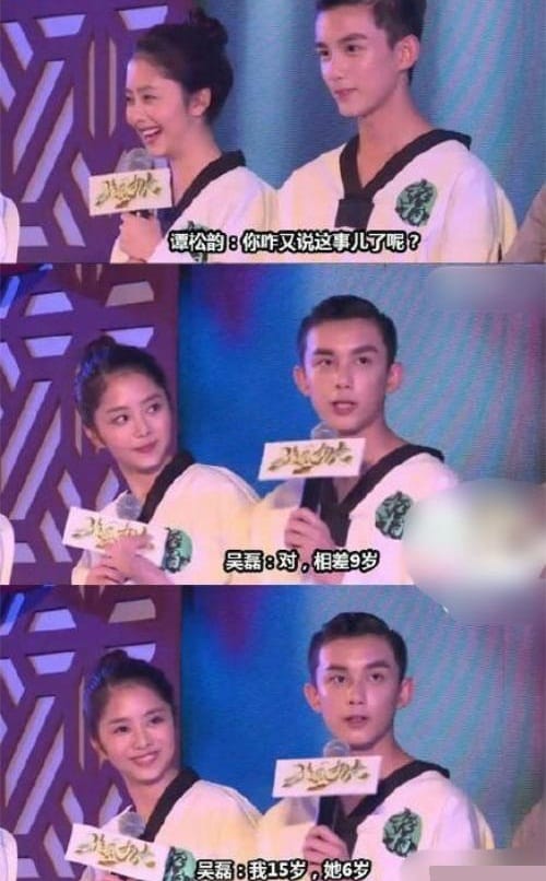 吴磊谭松韵采访是怎么回事(吴磊称呼谭松韵什么) 吴磊谭松韵采访是怎么回事(吴磊称呼谭松韵什么)