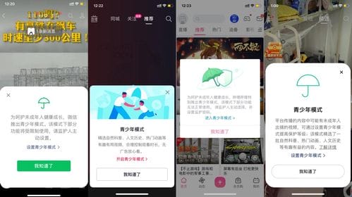 抖音小游戏实名认证在哪看(抖音小游戏实名认证在哪看记录)