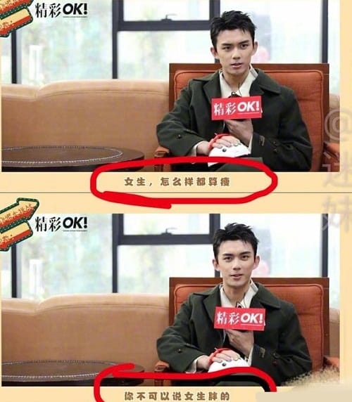 吴磊谭松韵采访是怎么回事(吴磊称呼谭松韵什么) 吴磊谭松韵采访是怎么回事(吴磊称呼谭松韵什么)