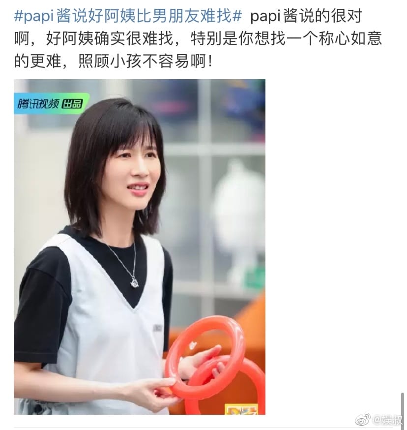 papi酱旗下艺人名单,她旗下艺人被家暴是怎么回事? 本文共(676字) papi酱旗下艺人名单,她旗下艺人被家暴是怎么回事? 本文共(676字)