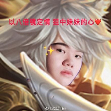 韩涵为什么叫夹子哥、韩老二、二弟、一尘不(为什么说韩涵是夹子哥) 韩涵为什么叫夹子哥、韩老二、二弟、一尘不(为什么说韩涵是夹子哥)