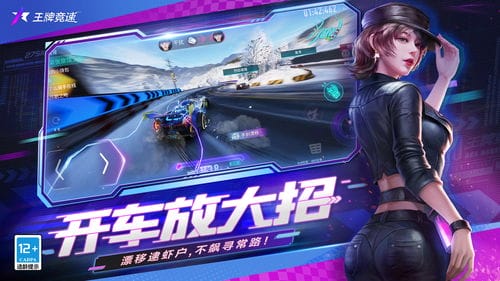 赛车俱乐部游戏攻略中文(赛车俱乐部2)