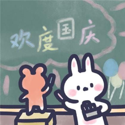 坚持奋斗励志图片