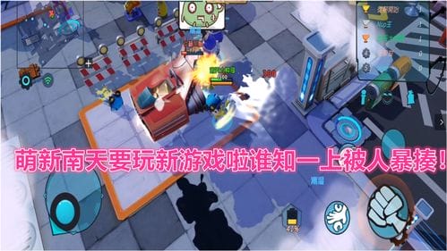 奇葩吞噬游戏攻略(奇葩吞噬游戏攻略视频)