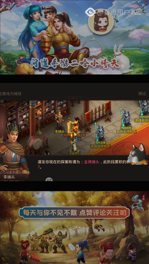 探案手游游戏攻略(探案 手游)