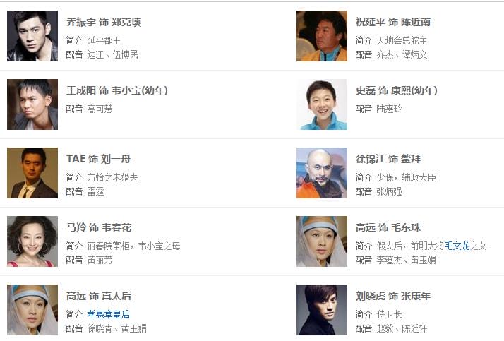 刘晓虎老婆,刘小锋前妻个人资料(刘小锋的近况) 刘晓虎老婆,刘小锋前妻个人资料(刘小锋的近况)