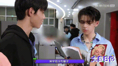 吴宇恒没有脑子是什么梗？是哪一期　本文共（695字）