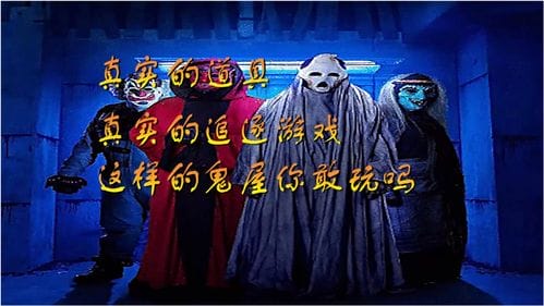 鬼屋大师游戏攻略(鬼屋大院小游戏攻略)