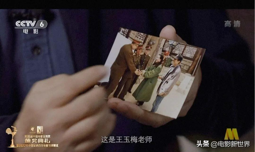 影视演员王玉梅(演员王玉梅个人资料介绍)(图3) 影视演员王玉梅(演员王玉梅个人资料介绍)(图3)