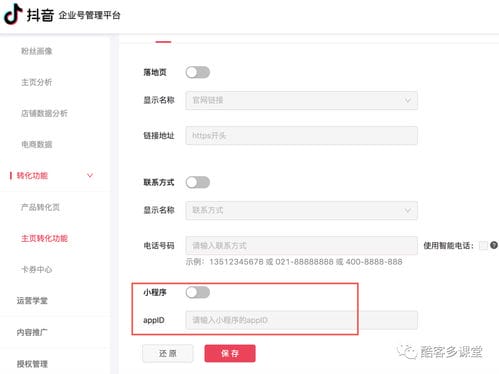 抖音15万粉丝的游戏帐号(几十万粉丝的抖音号有什么用)