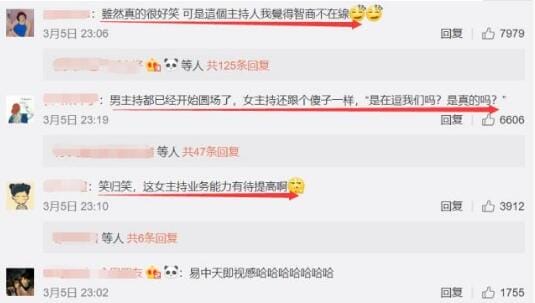 俞灏明嗓子哑了引女主持爆笑(俞灏明声音)