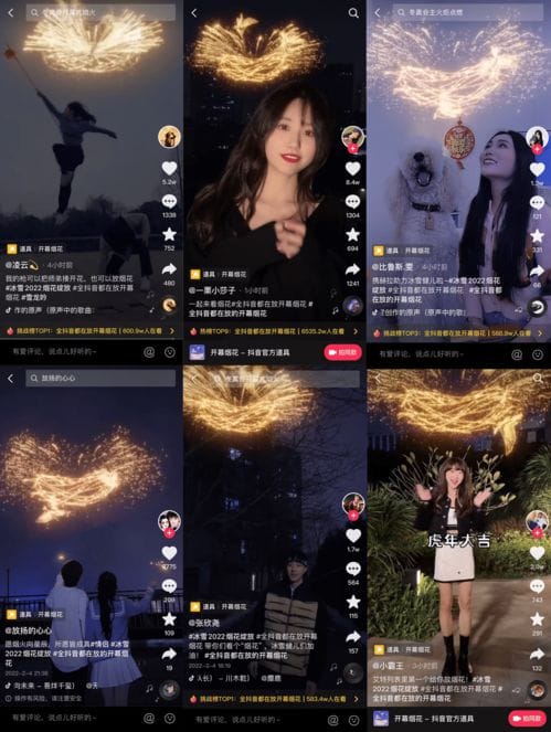 抖音游戏直播祭拜队友(直播祭祀)