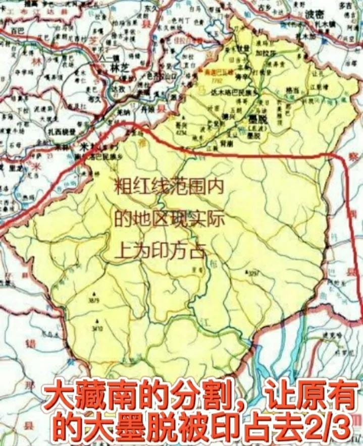 墨脱县城海拔高度多少（墨脱海拔高度是多少米）(图1)