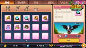 关灯游戏攻略(关灯游戏的实现方法)