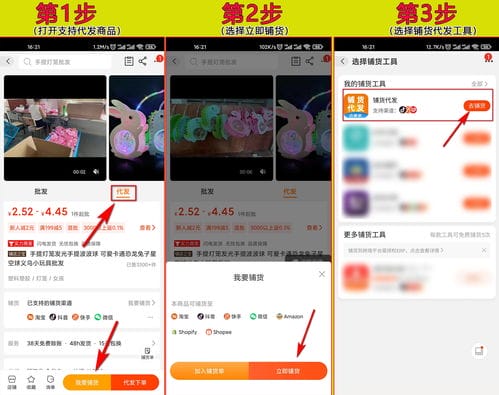 抖音直播如何代理游戏直播(抖音直播做游戏怎么挣钱)