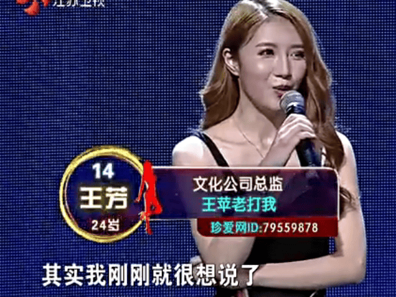 非诚勿扰吴瑜,非诚勿扰吴瑜和谁结(非诚勿扰女嘉宾吴瑜跟谁牵手的) 非诚勿扰吴瑜,非诚勿扰吴瑜和谁结(非诚勿扰女嘉宾吴瑜跟谁牵手的)