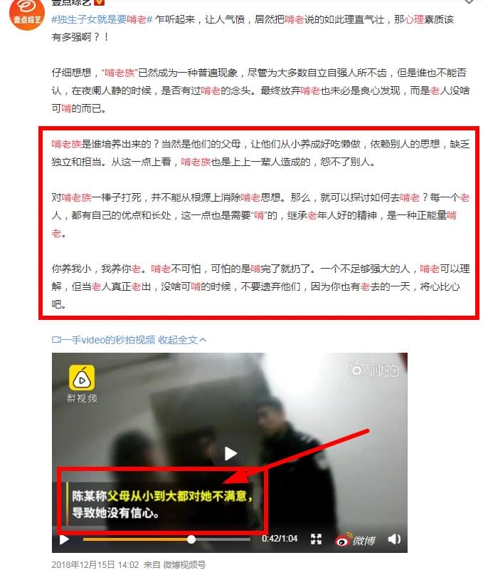 啃老的人最终什么下场,他们是什么心理? 本文共(726字) 啃老的人最终什么下场,他们是什么心理? 本文共(726字)