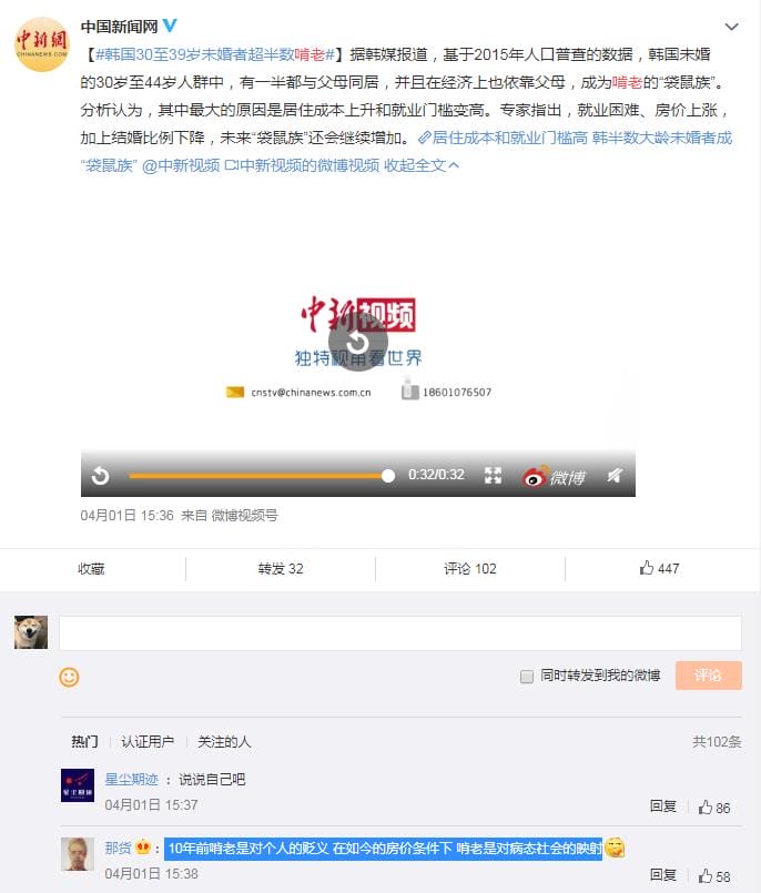 啃老的人最终什么下场,他们是什么心理? 本文共(726字) 啃老的人最终什么下场,他们是什么心理? 本文共(726字)