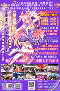 攻略游戏漫画5(攻略游戏漫画29画)