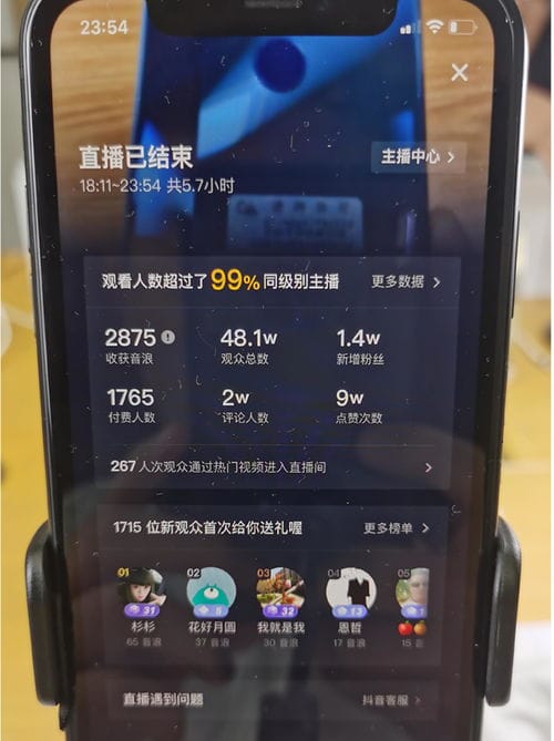抖音直播怎么花钱投放游戏(抖音直播怎么花钱投放游戏呢)