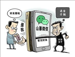 抖音游戏抓住诈骗贩子(抖音诈骗小游戏怎么过)