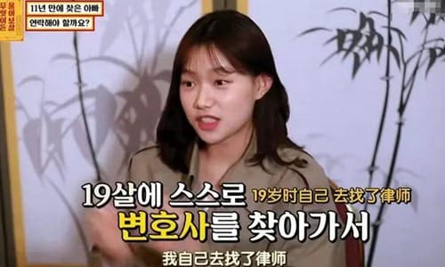 女星赵哈娜因被骗1万自杀