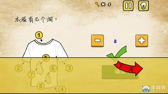最囧游戏246关攻略(最囧游戏246关攻略大全)