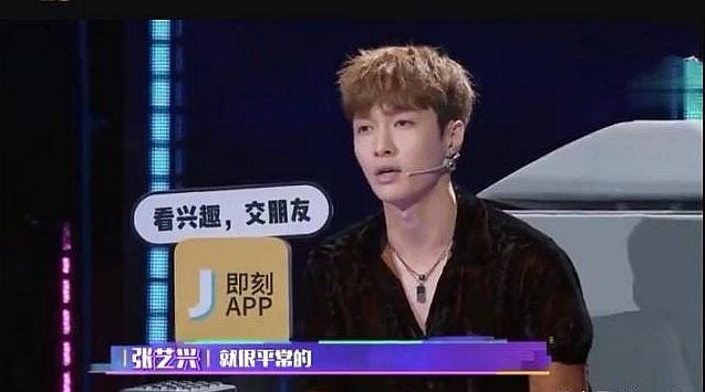 张艺兴点评冯提莫说了什么(张艺兴冯提莫即刻电音) 张艺兴点评冯提莫说了什么(张艺兴冯提莫即刻电音)