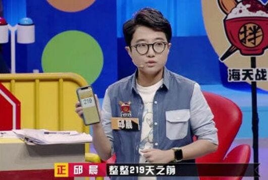 邱晨自爆患癌是怎么回事(邱晨被谁曝料) 邱晨自爆患癌是怎么回事(邱晨被谁曝料)