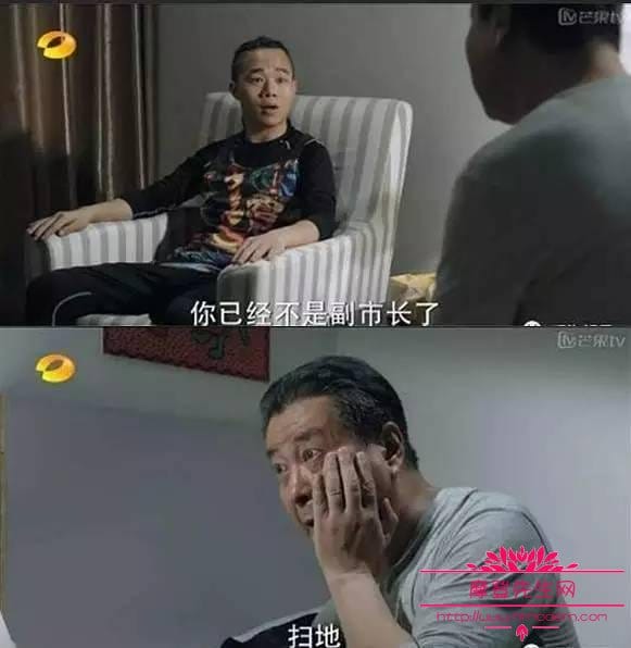 人民的名义丁义珍的原型是王国强(人民的名义谁把丁义珍放跑了) 人民的名义丁义珍的原型是王国强(人民的名义谁把丁义珍放跑了)