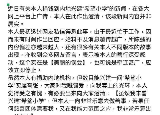 马蹄露下巴怎么了是整容失败导致的吗?她是 马蹄露下巴怎么了是整容失败导致的吗?她是