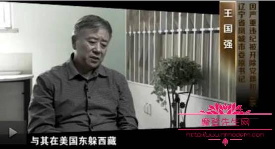人民的名义丁义珍的原型是王国强(人民的名义谁把丁义珍放跑了) 人民的名义丁义珍的原型是王国强(人民的名义谁把丁义珍放跑了)