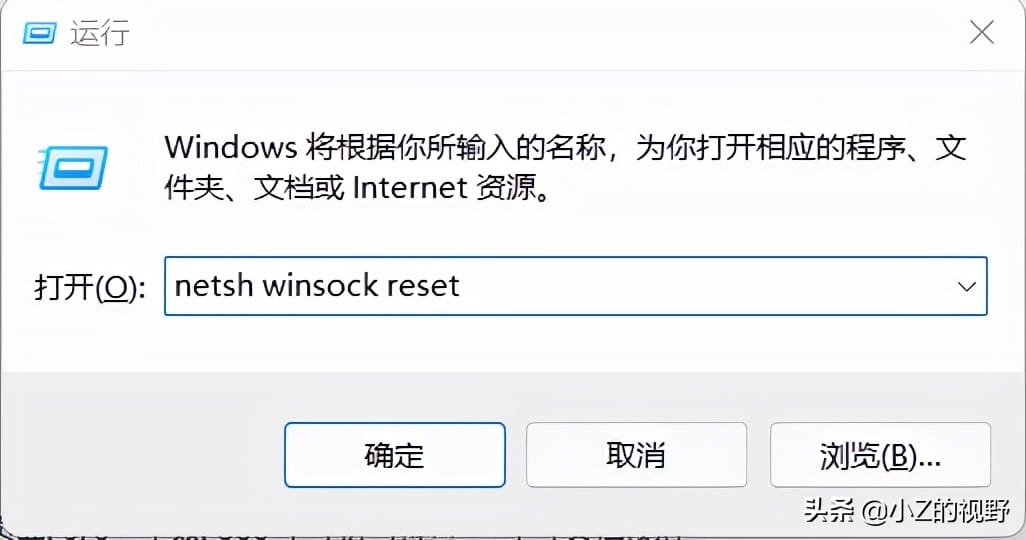 网络正常但是电脑连不上网怎么办(网络正常电脑连不上网怎么办)(图10) 网络正常但是电脑连不上网怎么办(网络正常电脑连不上网怎么办)(图10)