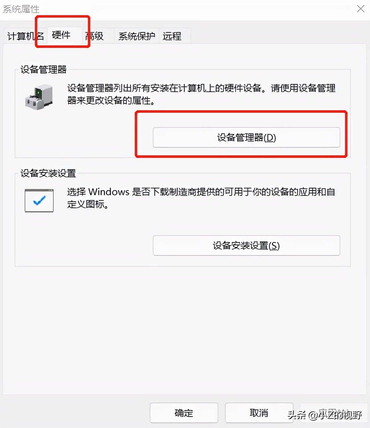 网络正常但是电脑连不上网怎么办(网络正常电脑连不上网怎么办)(图5) 网络正常但是电脑连不上网怎么办(网络正常电脑连不上网怎么办)(图5)