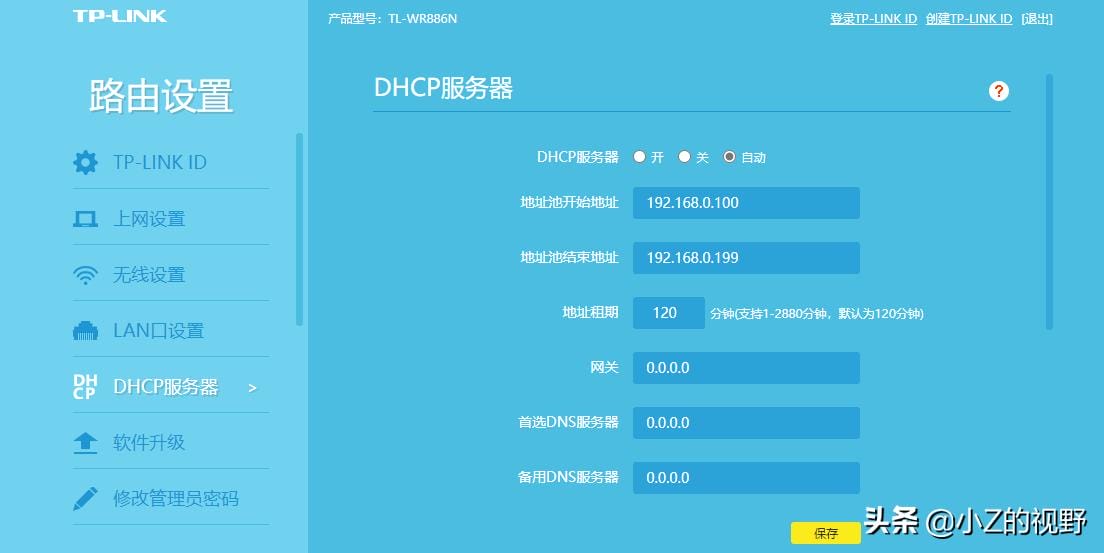 网络正常但是电脑连不上网怎么办(网络正常电脑连不上网怎么办)(图11) 网络正常但是电脑连不上网怎么办(网络正常电脑连不上网怎么办)(图11)