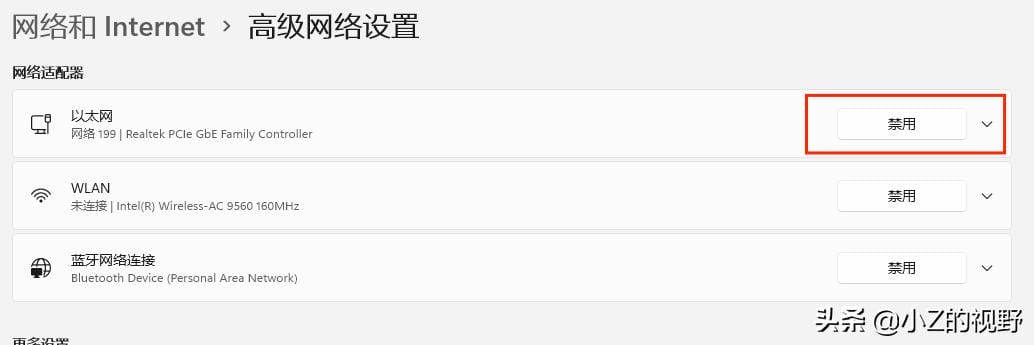 网络正常但是电脑连不上网怎么办(网络正常电脑连不上网怎么办)(图8) 网络正常但是电脑连不上网怎么办(网络正常电脑连不上网怎么办)(图8)