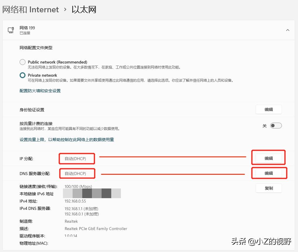 网络正常但是电脑连不上网怎么办(网络正常电脑连不上网怎么办)(图9) 网络正常但是电脑连不上网怎么办(网络正常电脑连不上网怎么办)(图9)